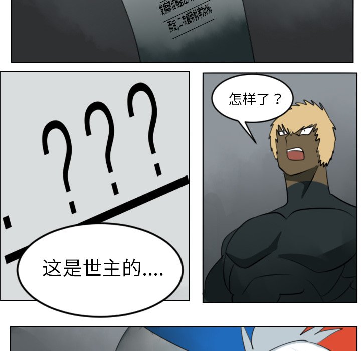 第30話 - 第38张