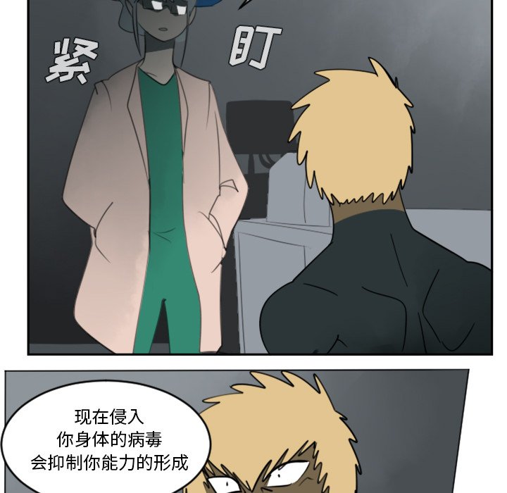 第30話 - 第40张