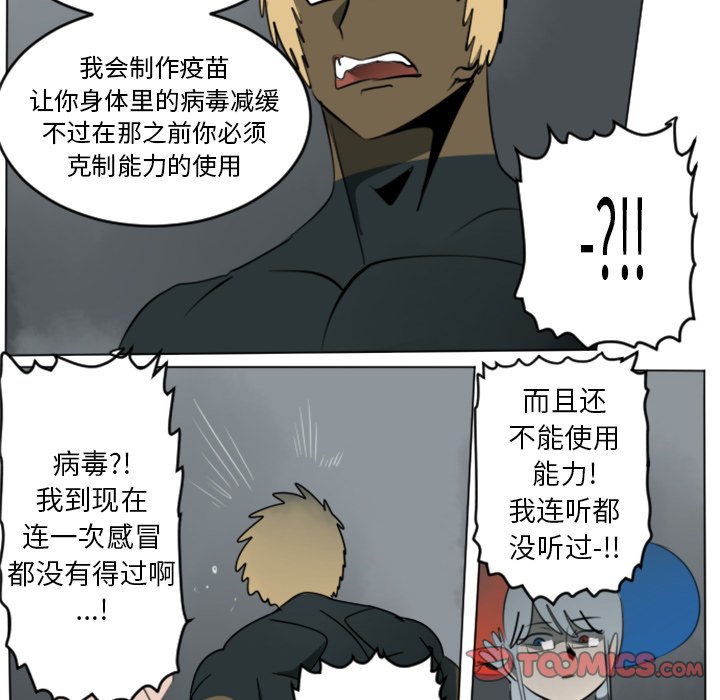 第30話 - 第41张