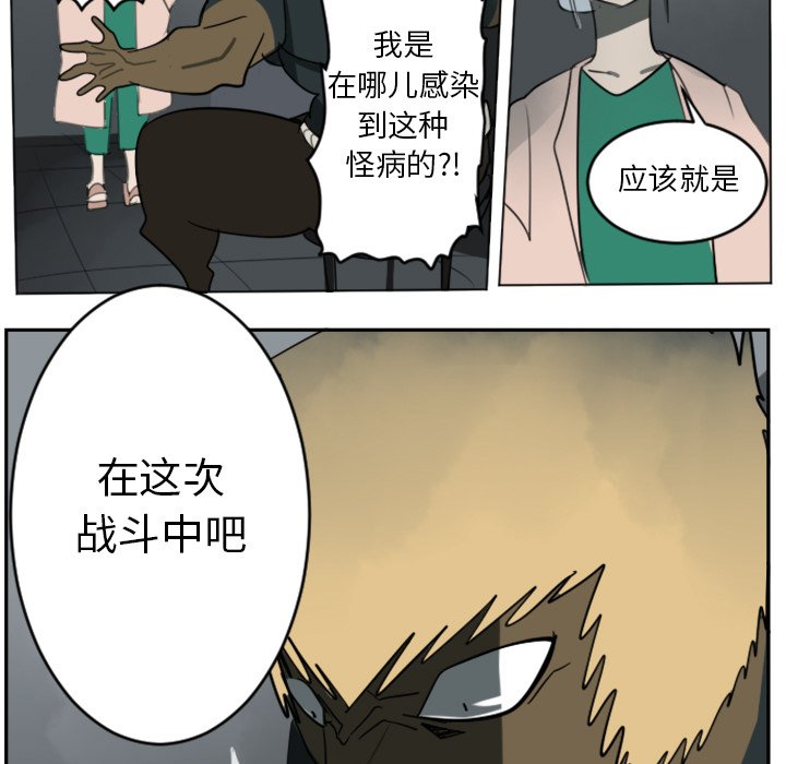 第30話 - 第42张
