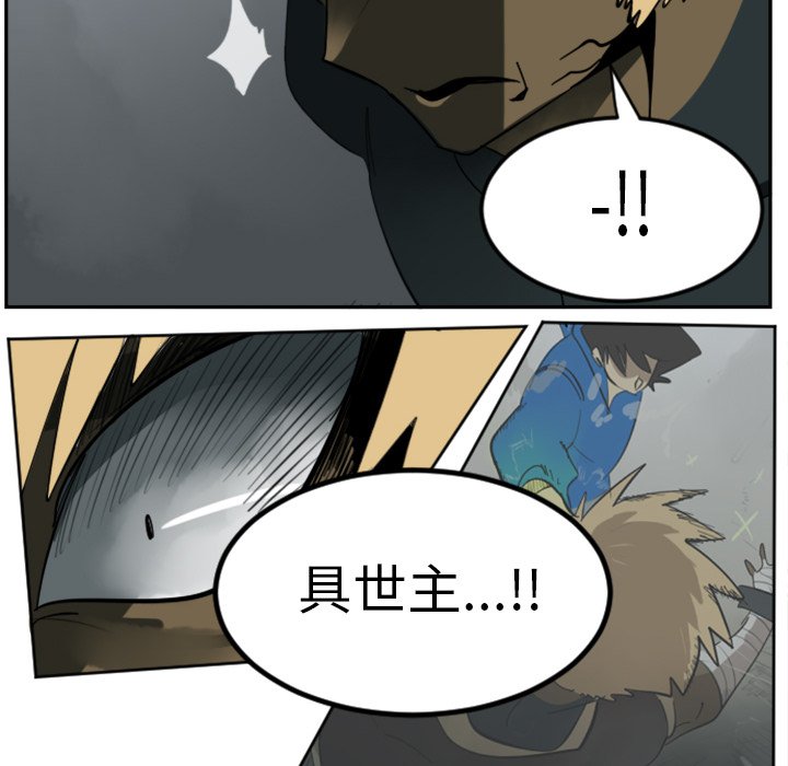 第30話 - 第43张