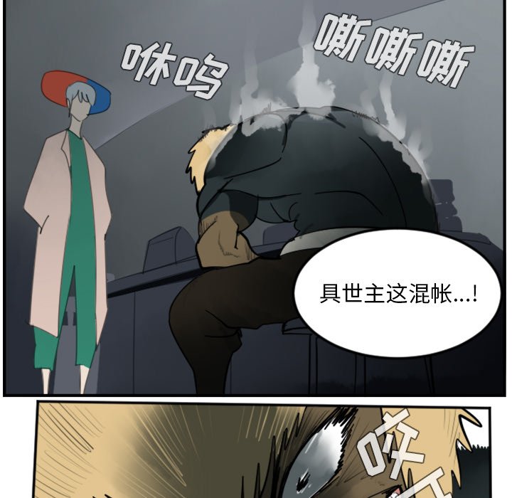 第30話 - 第45张