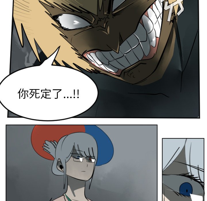 第30話 - 第46张