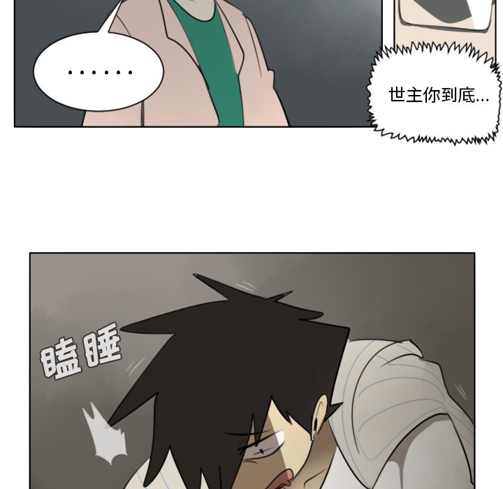 第30話 - 第47张