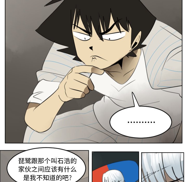 第30話 - 第5张
