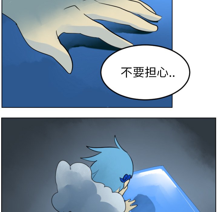 第30話 - 第55张