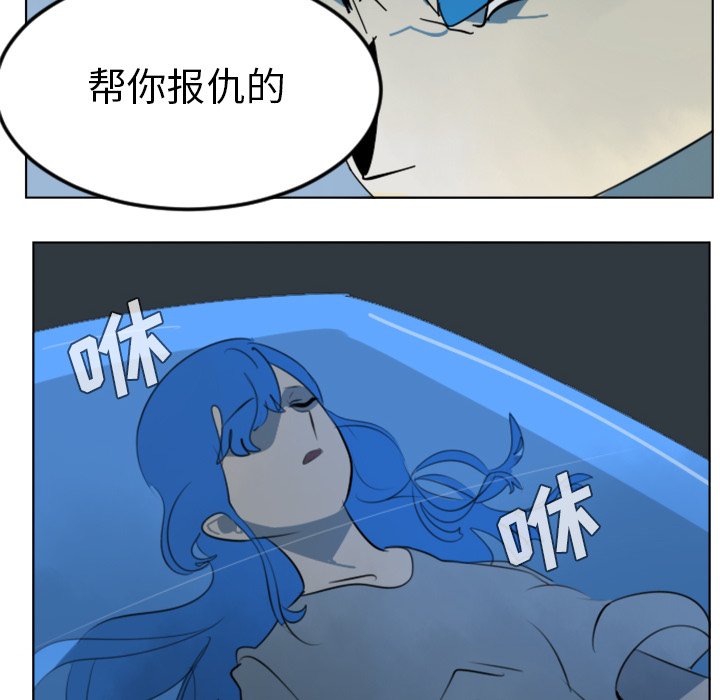 第30話 - 第57张