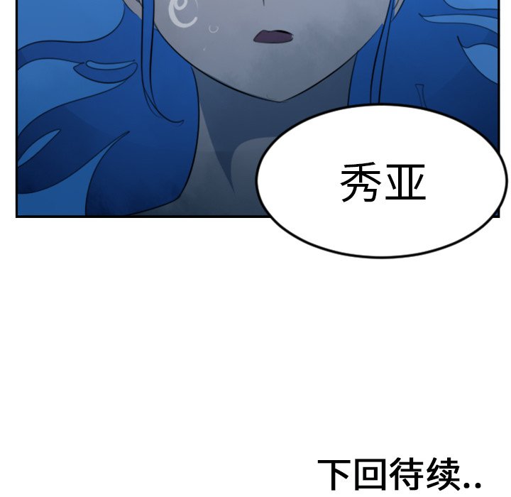 第30話 - 第59张