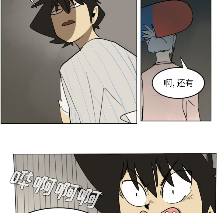第30話 - 第9张