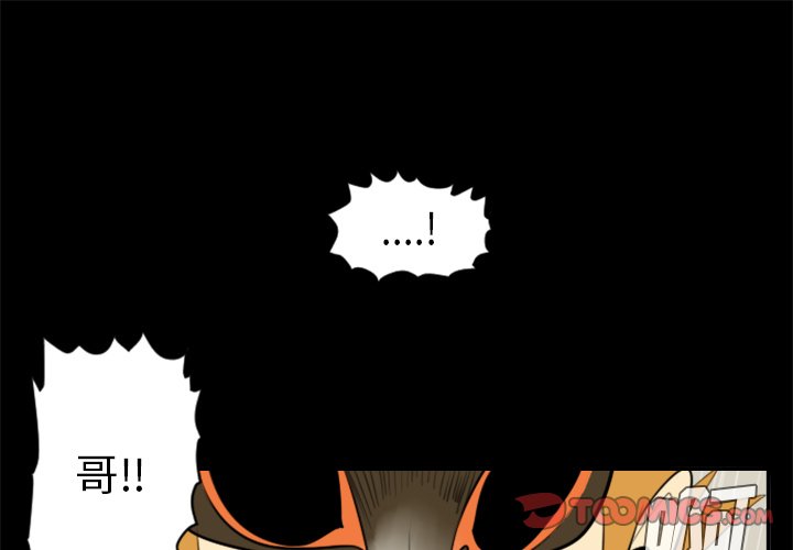第31話 - 第0张
