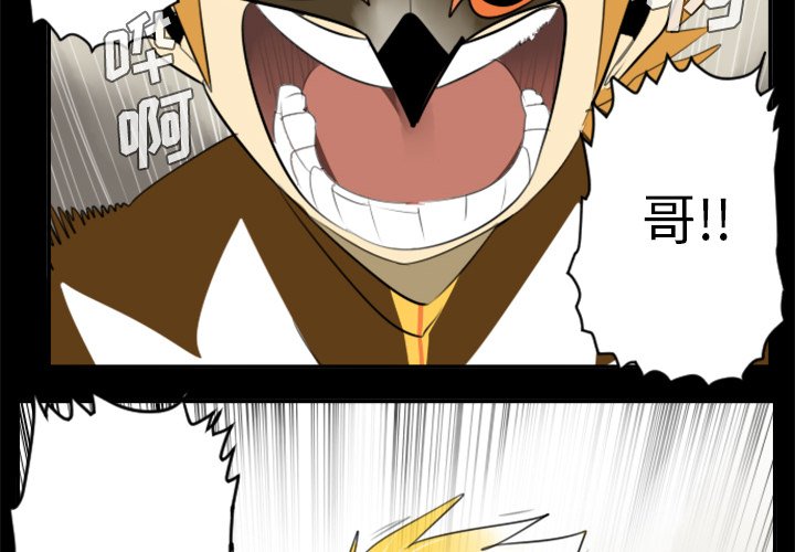 第31話 - 第1张