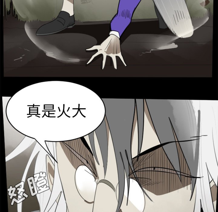 第31話 - 第10张