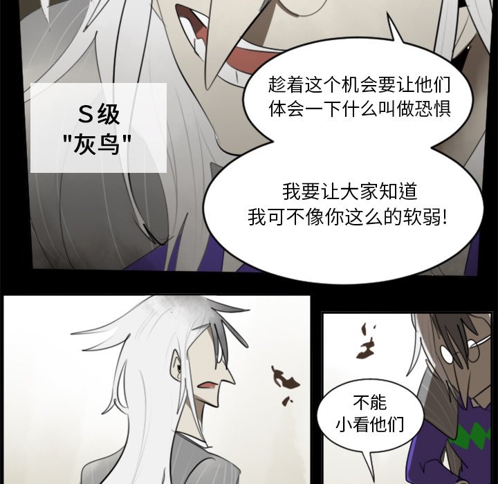 第31話 - 第11张