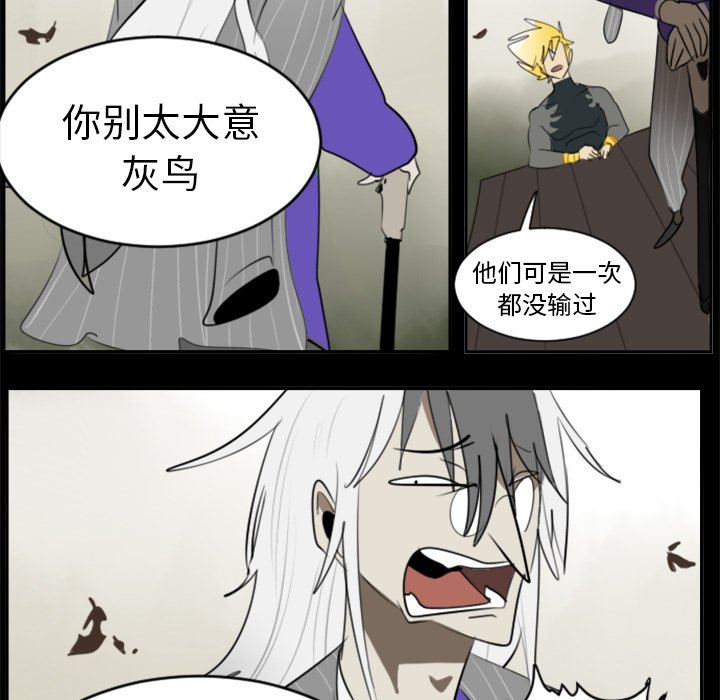 第31話 - 第12张