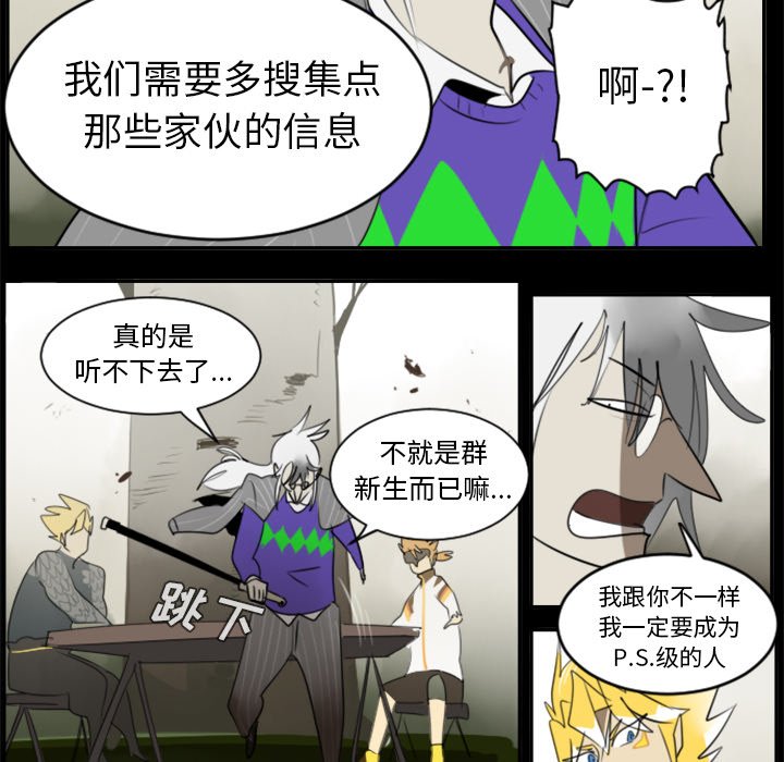 第31話 - 第13张