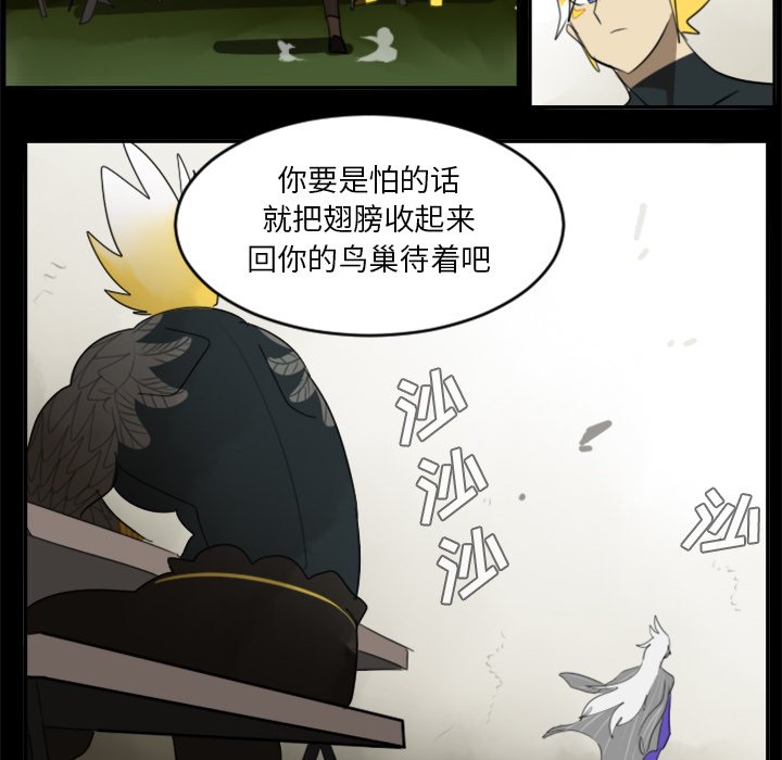 第31話 - 第14张