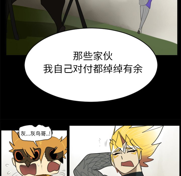 第31話 - 第15张