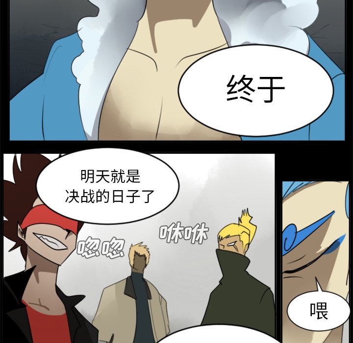 第31話 - 第18张