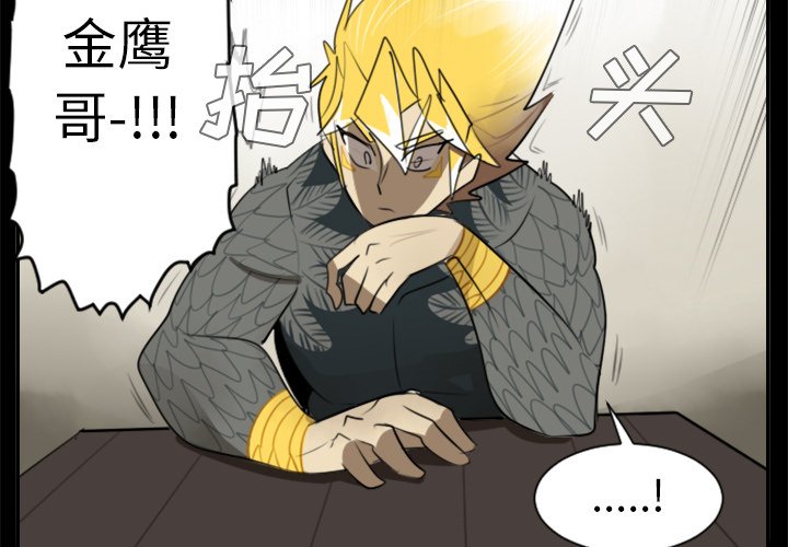 第31話 - 第2张