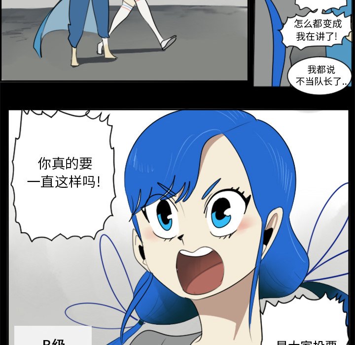 第31話 - 第21张