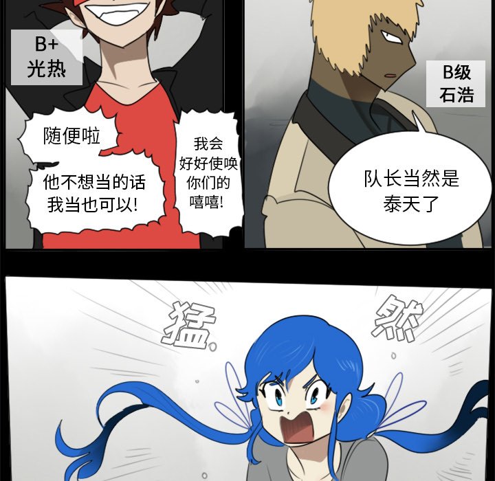 第31話 - 第24张