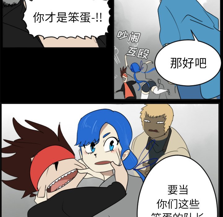 第31話 - 第26张