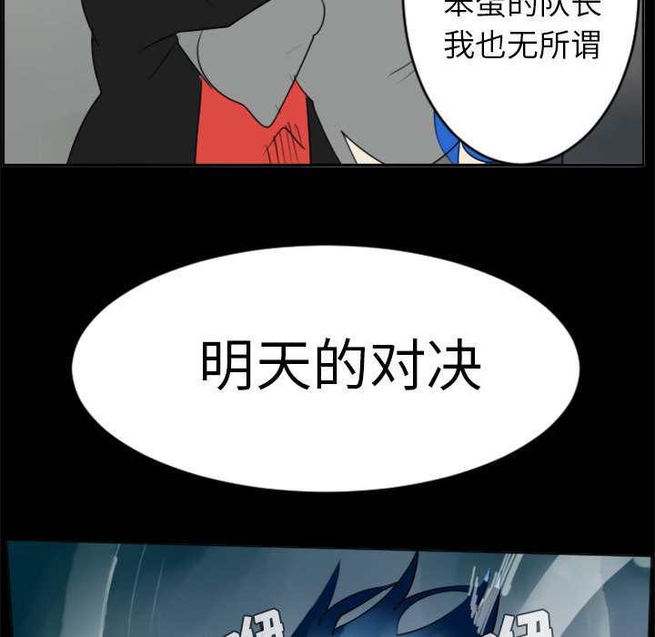 第31話 - 第27张