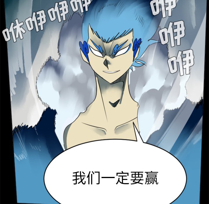 第31話 - 第28张