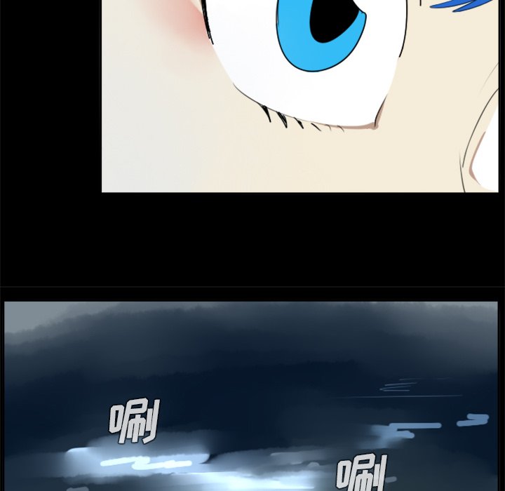 第31話 - 第30张