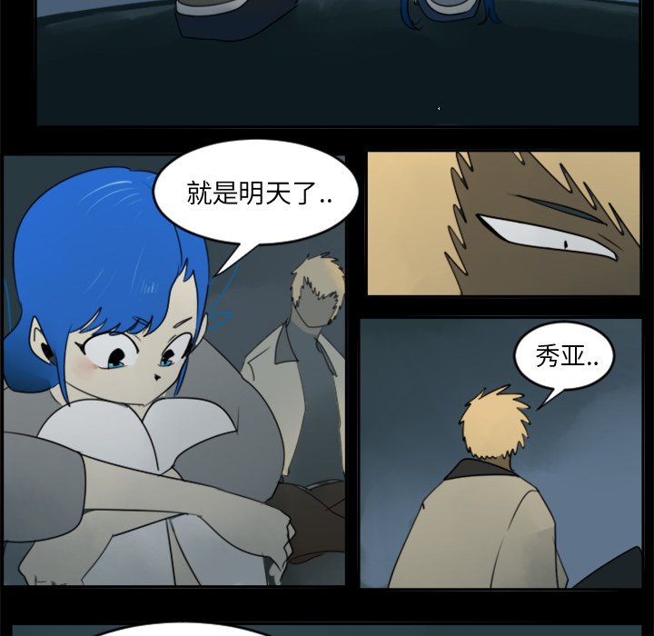 第31話 - 第32张