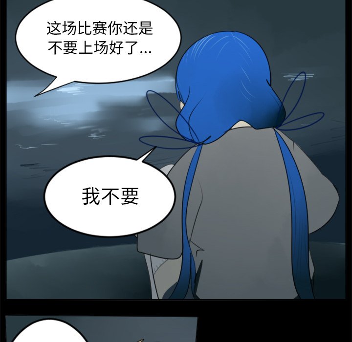 第31話 - 第33张