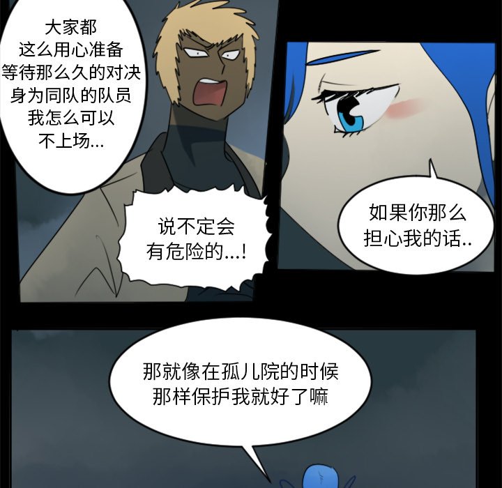 第31話 - 第34张