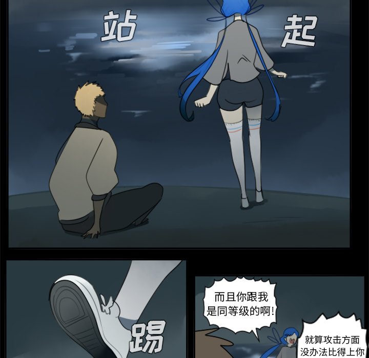 第31話 - 第35张