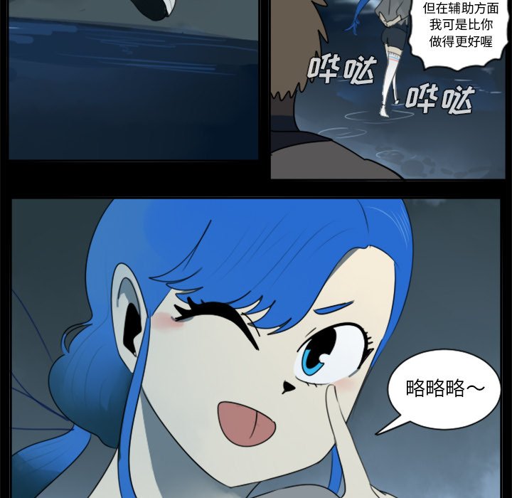 第31話 - 第36张