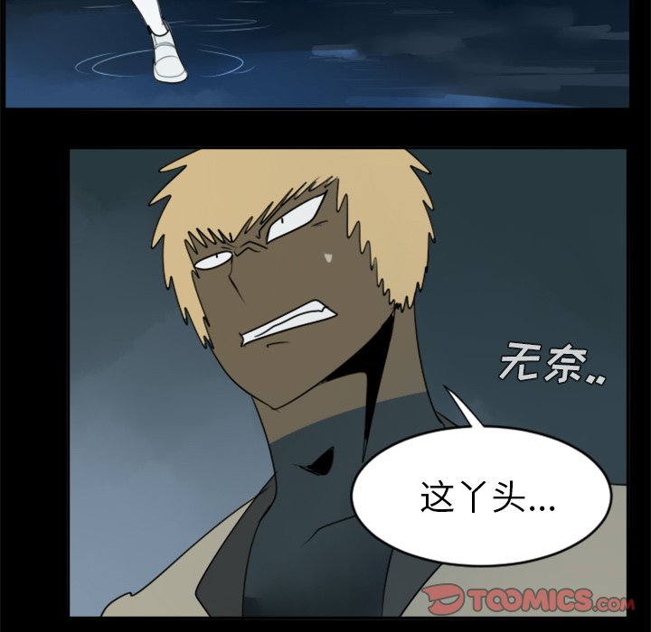 第31話 - 第38张