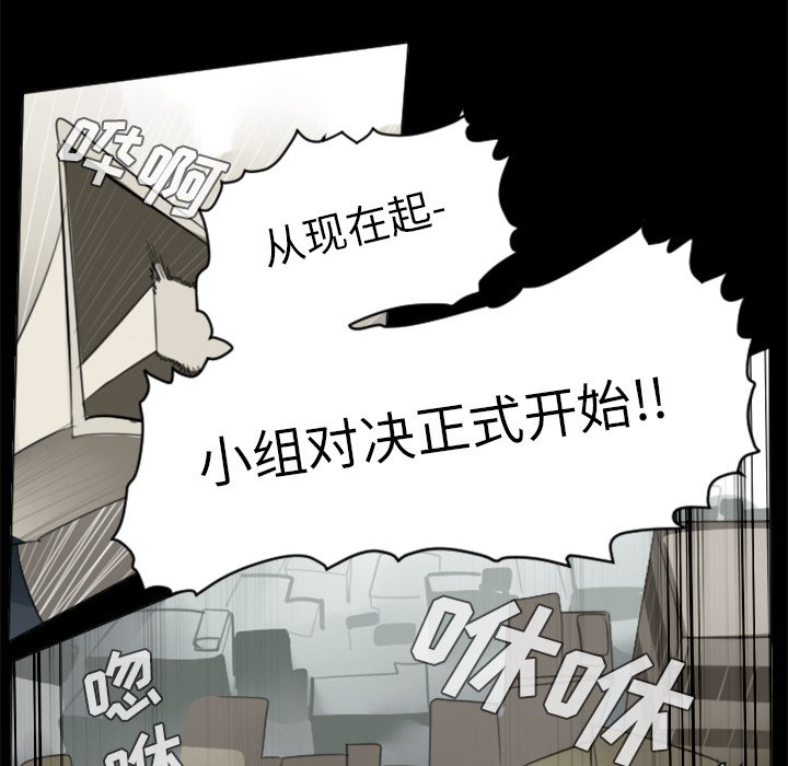 第31話 - 第39张