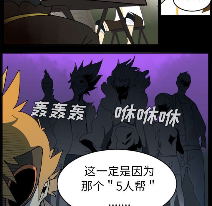 第31話 - 第4张
