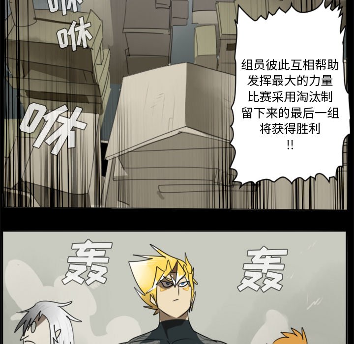 第31話 - 第40张