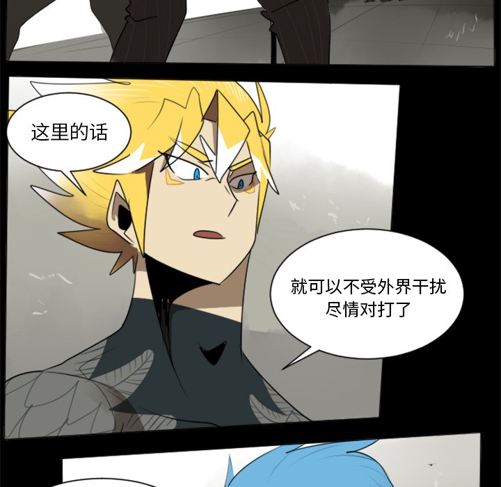 第31話 - 第43张