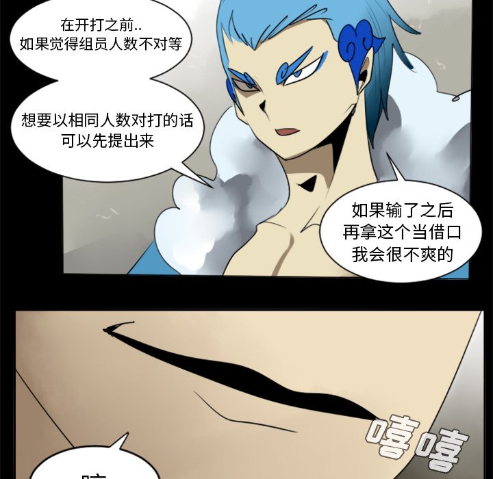 第31話 - 第44张