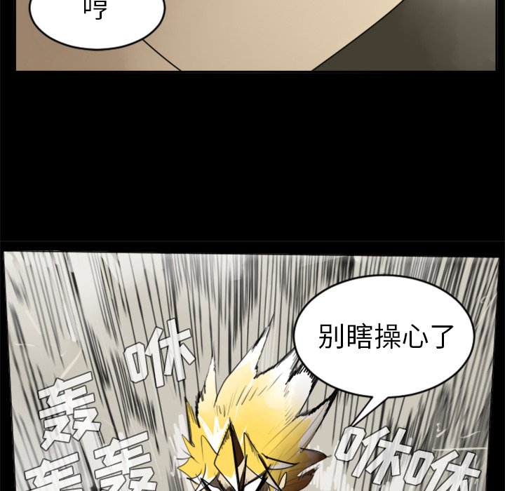 第31話 - 第45张