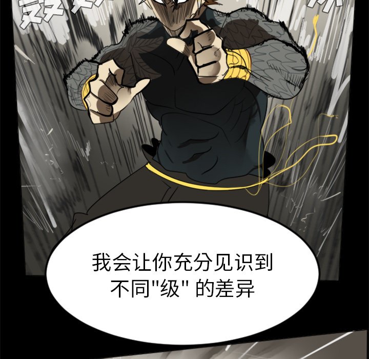 第31話 - 第46张
