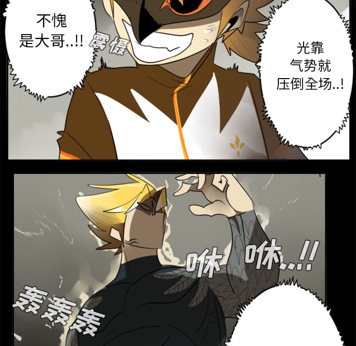 第31話 - 第49张