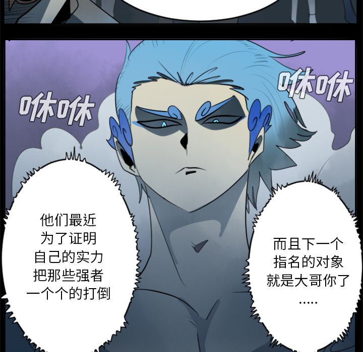 第31話 - 第5张