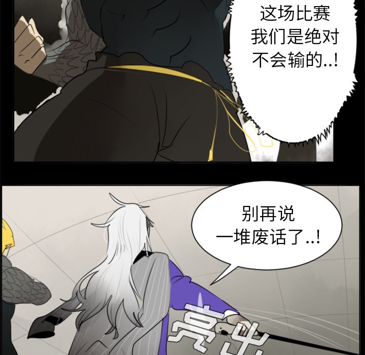 第31話 - 第50张