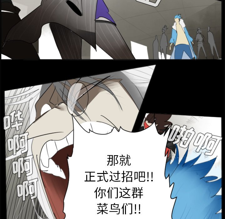 第31話 - 第51张