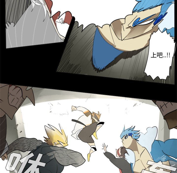 第31話 - 第52张