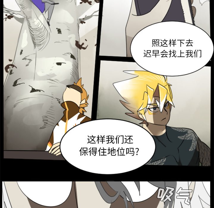 第31話 - 第7张