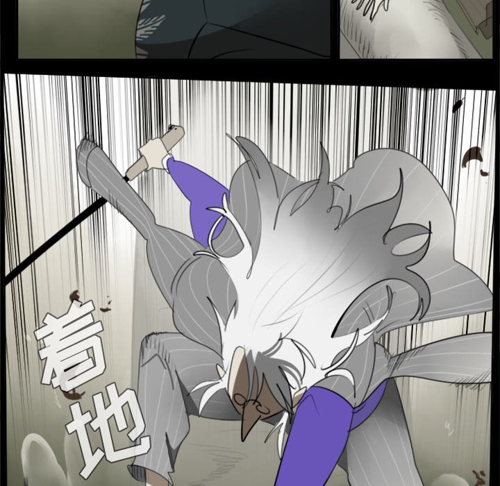 第31話 - 第9张