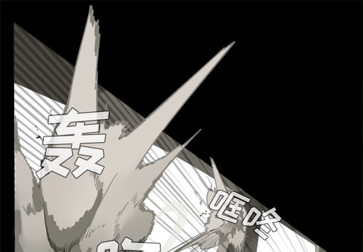 第32話 - 第0张